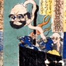 ［１７］ろくろ首　～妖怪双六～