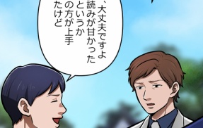 【4話】氷刃と火花編５