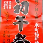 かしゃくんの徒然日記