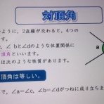 とある大学生のカテキョー日記