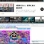 【UKチャート】『おすそわける メイドインワリオ』テイルズオブアライズを抑え、初登場1位！アライズはPS5版58%、PS4版28%を占める