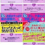 読書な２ちゃんねる