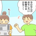 感想伝えるの下手くそか
