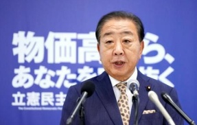 立憲民主党「参院選で議席が伸ばせなかったのは若い世代へのアピールが弱かったためだ」「SNS対策を強化すべきだ」