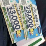 ニッキのＳｍａｒｔなＢｌｏｇ