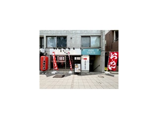 もんじゃ&ラーメン酒場 いちもんじ＠井荻　11:05