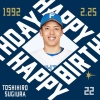 今日は杉浦稔大投手の誕生日です！おめでとうございます！