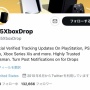 【悲報】ラサール石井さん、海外ゲーマーにツイッターアカウントを乗っ取られる