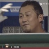 中村剛也さん、後輩の中田翔を挑発する 	