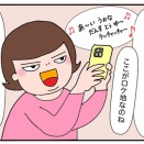 男女7人秋物語」のロケ地！…のはずが全部違った【アラカン夫婦夏旅⑦】