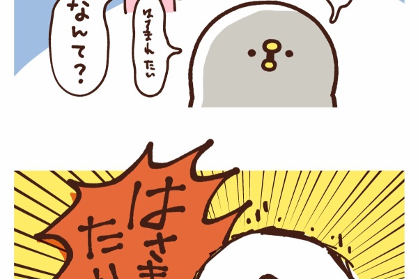 カナヘイのブログ