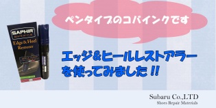 SAPHIRΥå&ҡ쥹ȥ顼ȤäƤߤޤ٤β