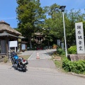 原点ツーリング下見ソロ