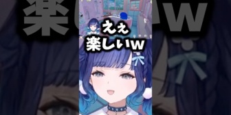 【ぶいすぽ】ひなーの家のお風呂にテンションが上がるつむお