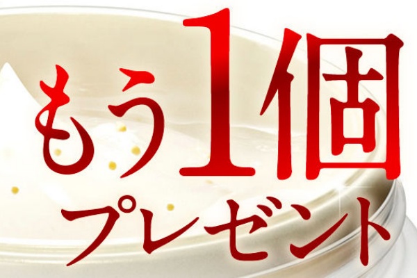 じじぃがスーパーオールインワン美容ジェルクリーム コラリッチex を使う 効果ありそうな予感 無責任な自慢