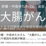 オフィシャルブログ☆田作健一の「狂言と戯言を一喝！」