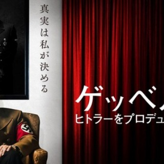 なんJ政治ネタまとめ