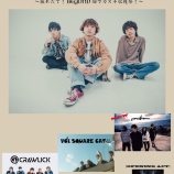 『【ライブ情報】6/7(金) Mr.EggPlant presents 「NAS-FES 2019」＠ アメリカ村 BEYOND出演決定！』の画像