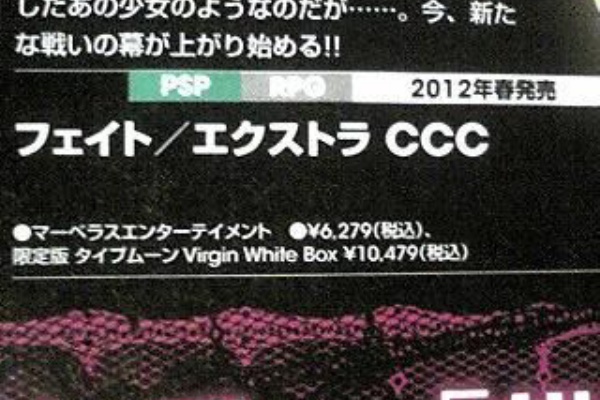 ゲーム好きニュースクリップ 2chまとめ