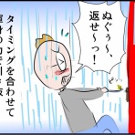 不器用男のふくおか通信（旧：不器用男のあれこれ日記）