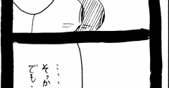 選挙に出馬しよう120