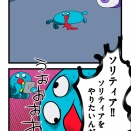 やることの海坊主