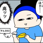 くま母もよう