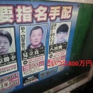 大阪環状線の走り屋