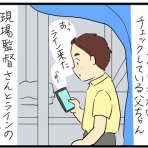 たくあんムスメたち。