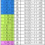 神戸北卓球同好会へようこそ