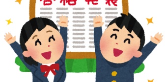 結婚20年を迎えて、来年、娘が大学進学で家を出る。