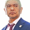 フジ番組公式Ｘで松本人志の出演発表、1月19日21時58分放送「人志松本の酒のツマミになる話」ゲストは新庄剛志