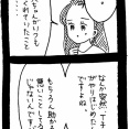 変なやつシリーズ〜嫉妬おばさんT子編〜13