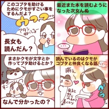 さとえみ日記 9歳 Powered By ライブドアブログ さとえみ日記 9歳 Powered By ライブドアブログ