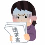 とあるゲーマーさん、乗っ取られたのか身に覚えのないゲームを大量に買わされる…