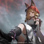 アークナイツ速報