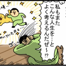 まめきちまめこニートの日常 Powered by ライブドアブログ