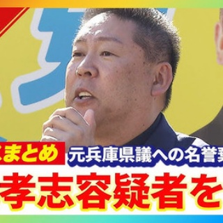 なんJ政治ネタまとめ