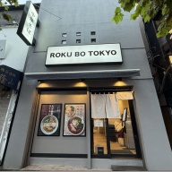 ROKUBO TOKYO＠高田馬場・西早稲田