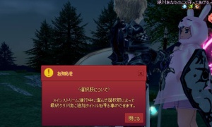 ある頼み…ブリルエン×　モルクァン◎