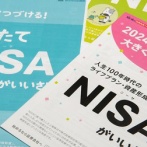 【悲報】NISAの利用率、未だ「16.8%」に留まる・・・