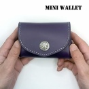 かわいいパープル紫色の牛革レザーを使ったコンパクトウォレット。  本革 レザー ライダース ミニ ウォレット パープル 紫色 牛革 コンパクト ウォレット