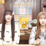 『[動画]2024.02.01 SHOWROOM 『＝LOVE 山本杏奈の「教えて、花便り」』 第30回 【出演：山本杏奈、音嶋莉沙】【イコラブ】』の画像