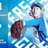 福島蓮 8月31日の楽天戦 予告先発！ 13:00～