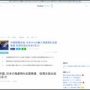 中国、日本の海産物を全面検査へ…処理水海洋放出の日本に圧力