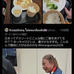 【悲報】アジア大会、飯が酷すぎて世界で炎上するｗｗｗｗ