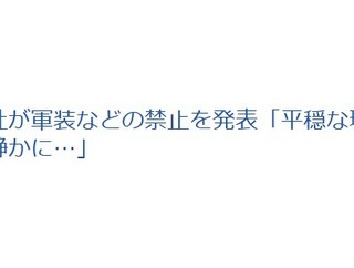 それじゃー、何を着ていくかって...