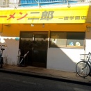 ラーメン二郎　一橋学園店