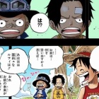 One Piece シャンクスの本当の狙いが分かってしまった 赤髪海賊団は全員 非能力者 その理由は アニメ ゲーム 最速情報 ドンドン