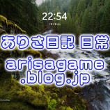 『【EverydayLife】ローグ川,オレゴン州,アメリカ(Rogue Rive,Oregon,USA)』の画像